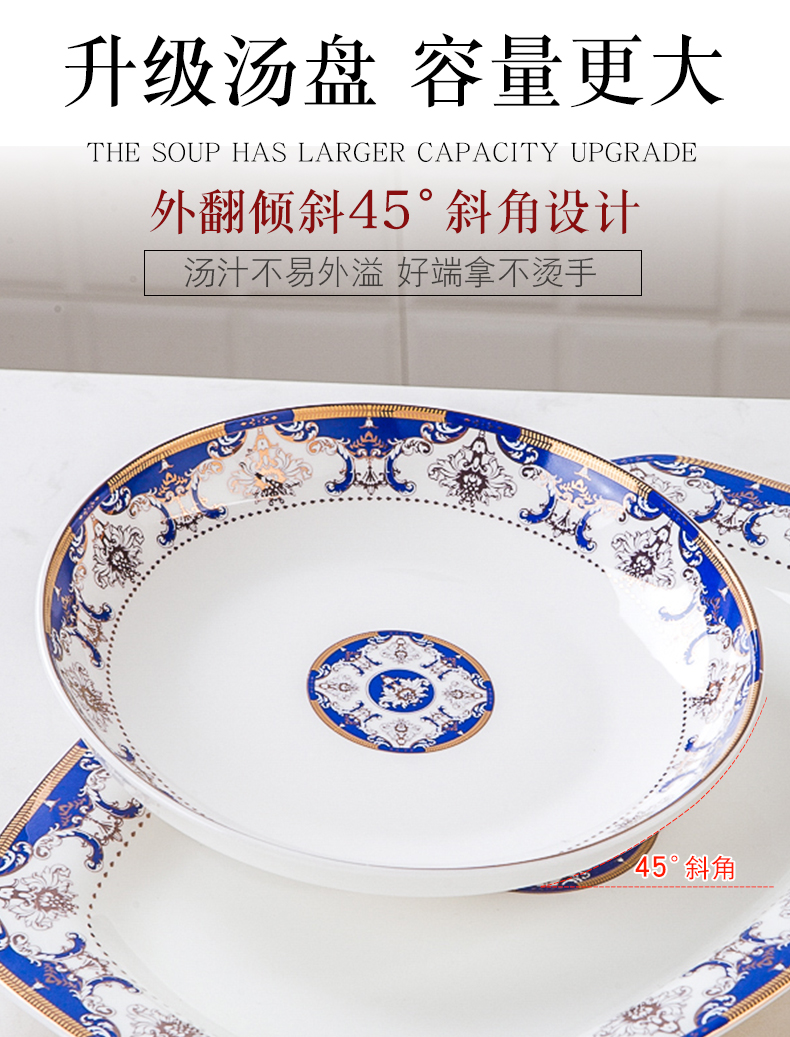 Jingdezhen suit household ceramic tableware to eat soup bowl dish European contracted move bowls of ipads disc upscale combination