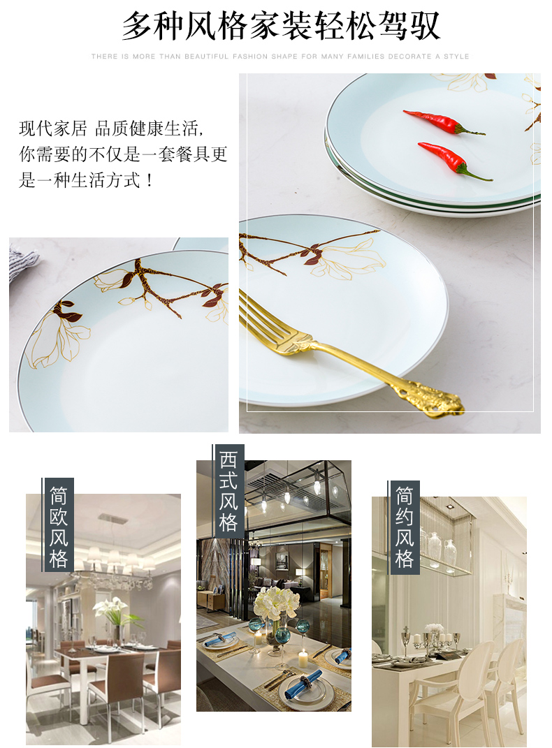 Jingdezhen ceramic round four pack 】 【 tableware dish plates on the disc beefsteak plate plate of household