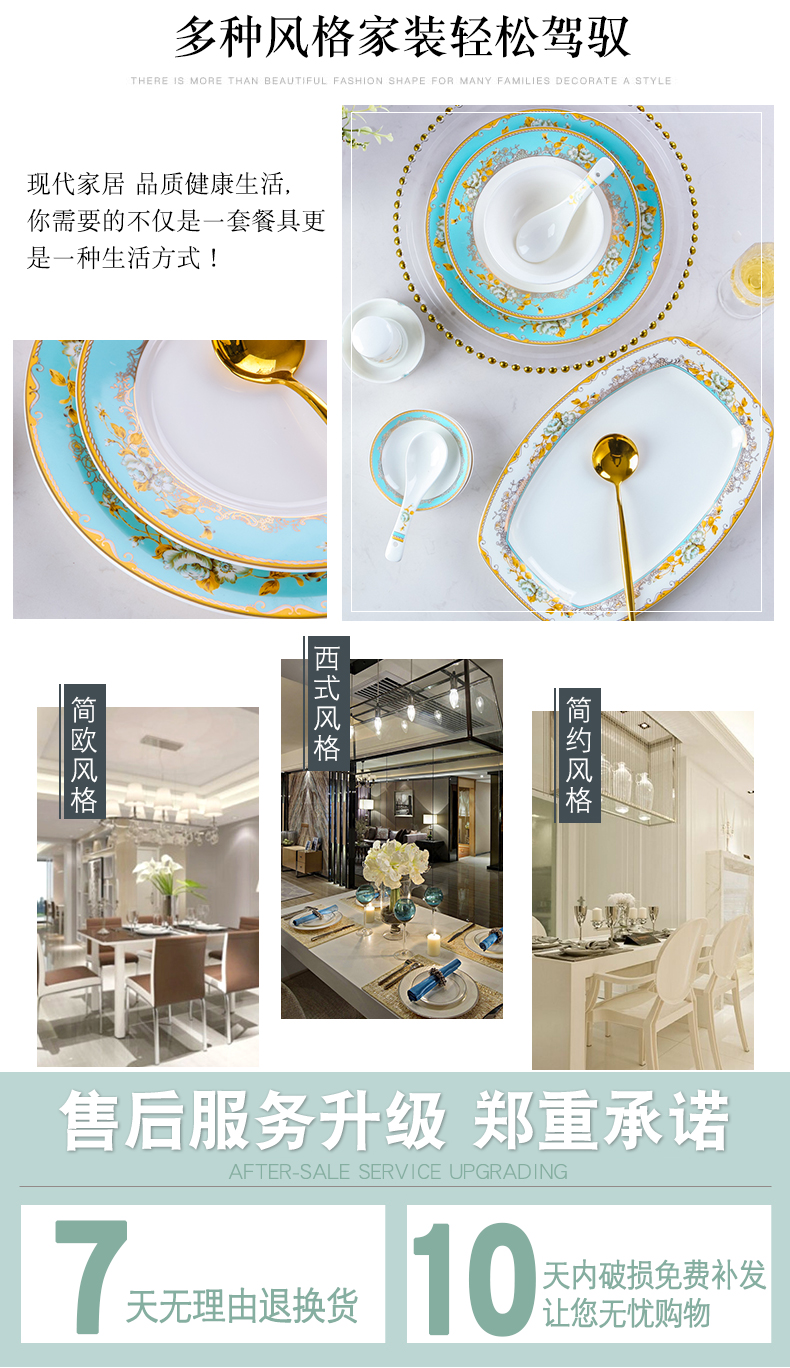 Ipads China tableware dishes suit household European contracted jingdezhen ceramic rice rainbow such as bowl chopsticks plate combination of Chinese style