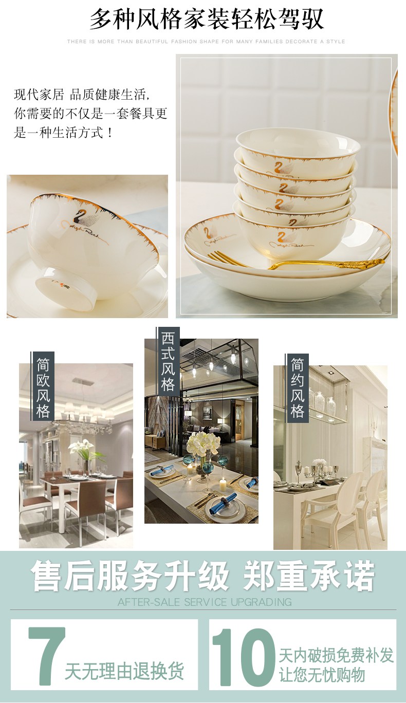 Jingdezhen domestic ipads porcelain tableware dishes suit European ceramic dishes to eat bowl chopsticks gifts in up phnom penh