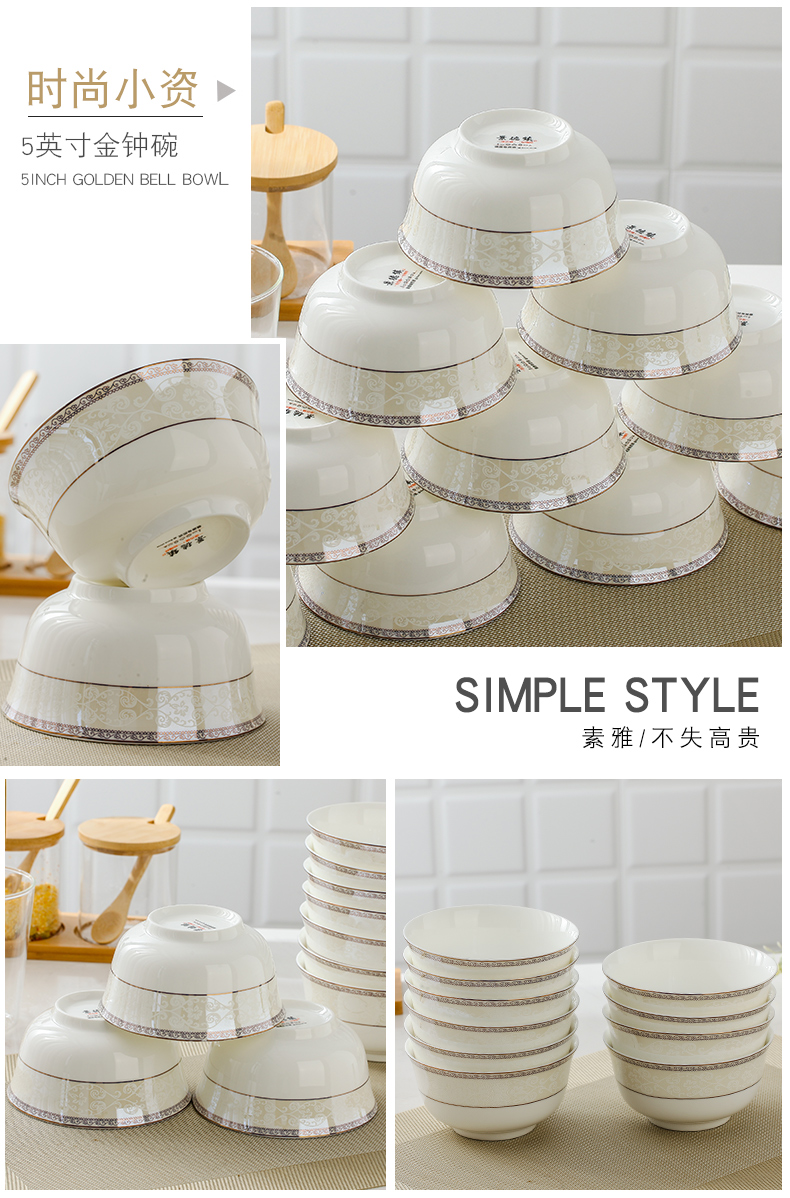 Jingdezhen ceramic bowl of rice bowls 10 pack 】 【 tableware suit ipads porcelain bowl set 5 inches soup bowl
