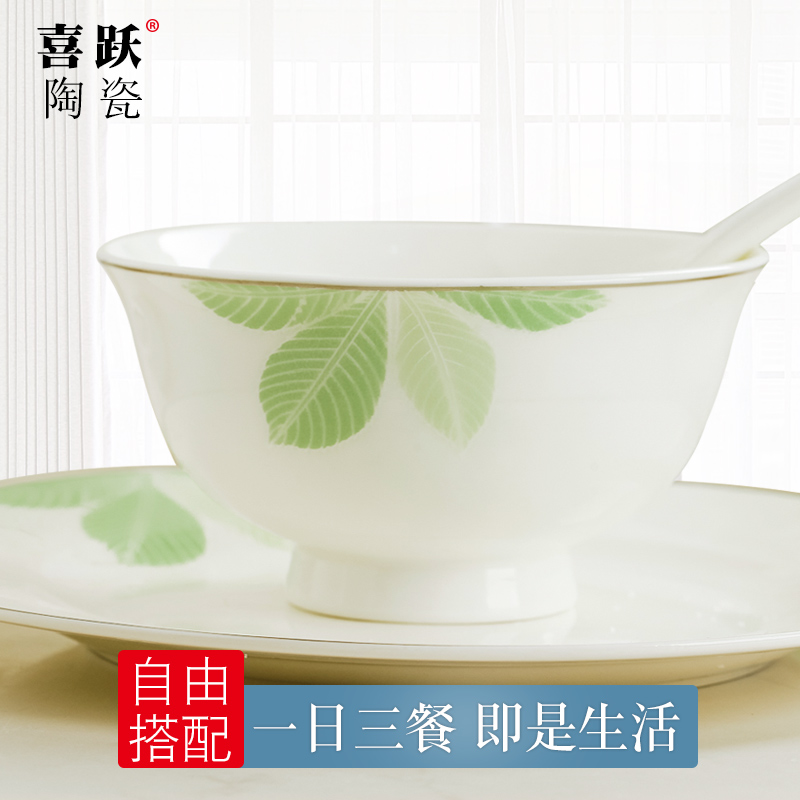 Jingdezhen DIY green raindrops 】 【 free combination to use plates rainbow such as bowl spoon, plate tableware suit