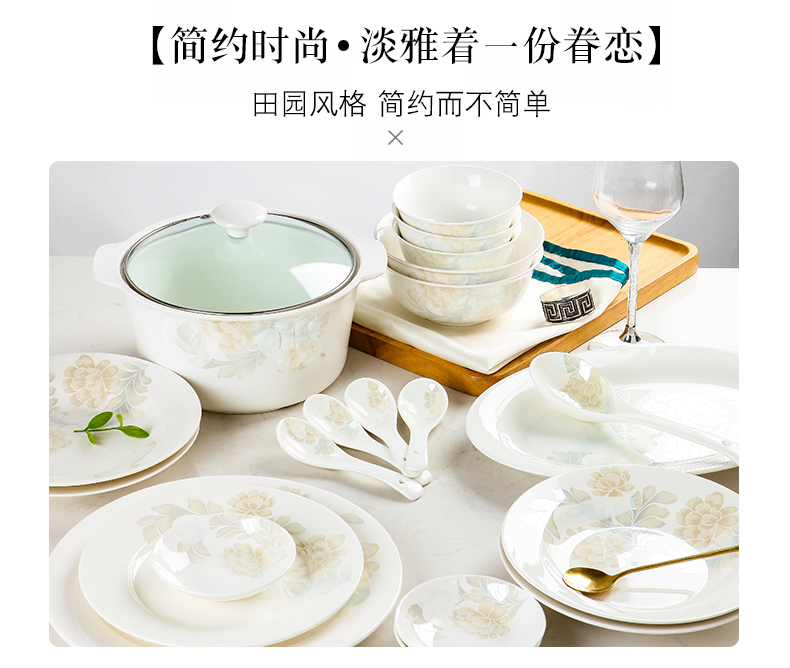 Jingdezhen DIY free combination bowl dishes elegant aristocratic 】 【 rainbow such as bowl bowl spoon, cutlery set