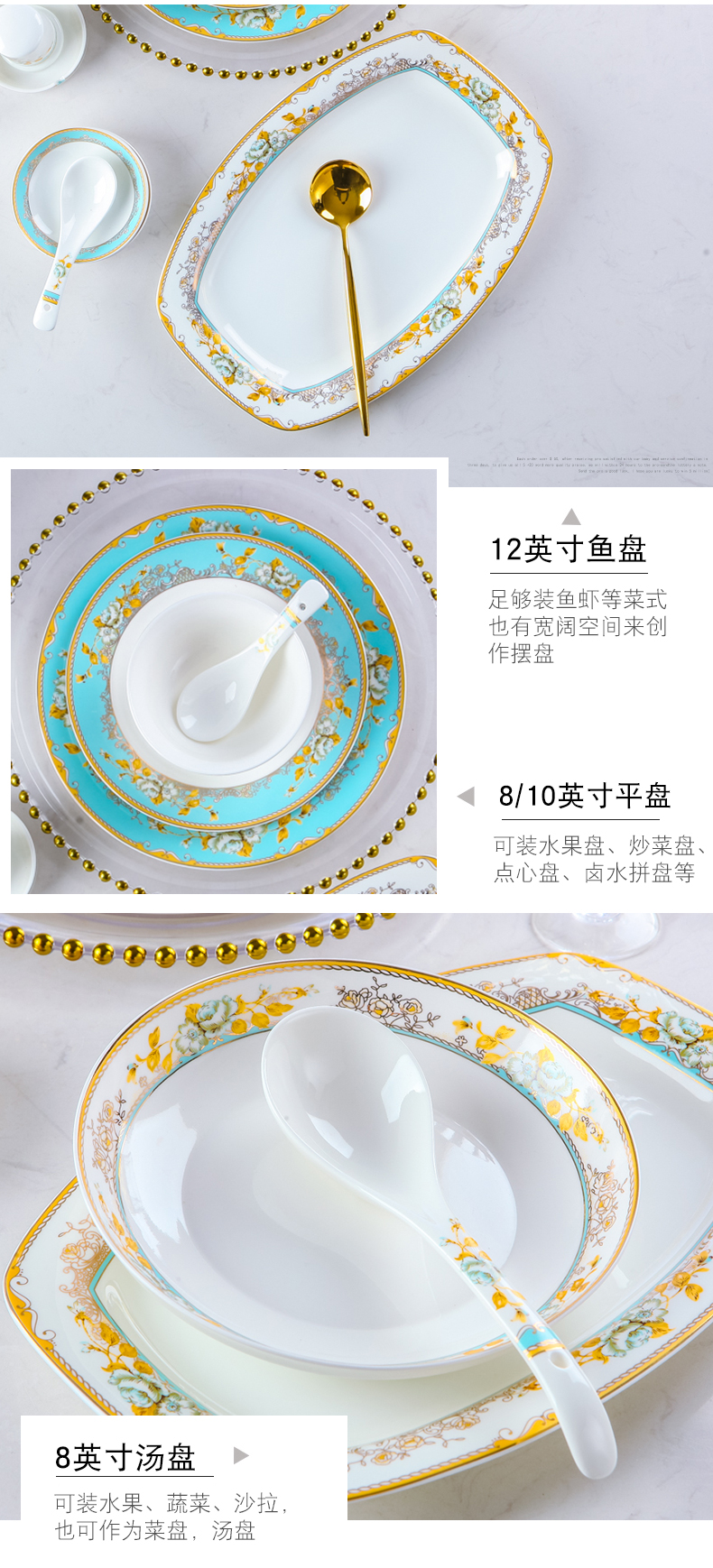 Ipads China tableware dishes suit household European contracted jingdezhen ceramic rice rainbow such as bowl chopsticks plate combination of Chinese style