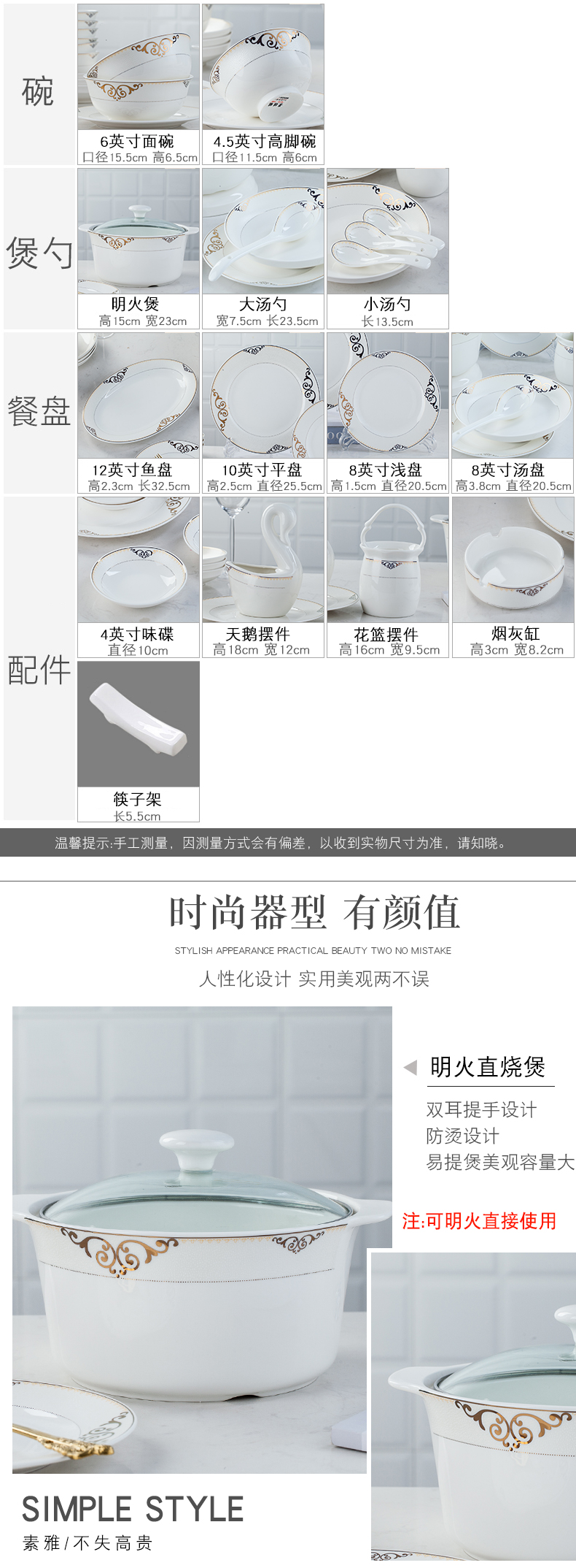 Jingdezhen ceramic tableware Korean dishes suit household set of composite ceramic bowls set chopsticks Chinese gifts