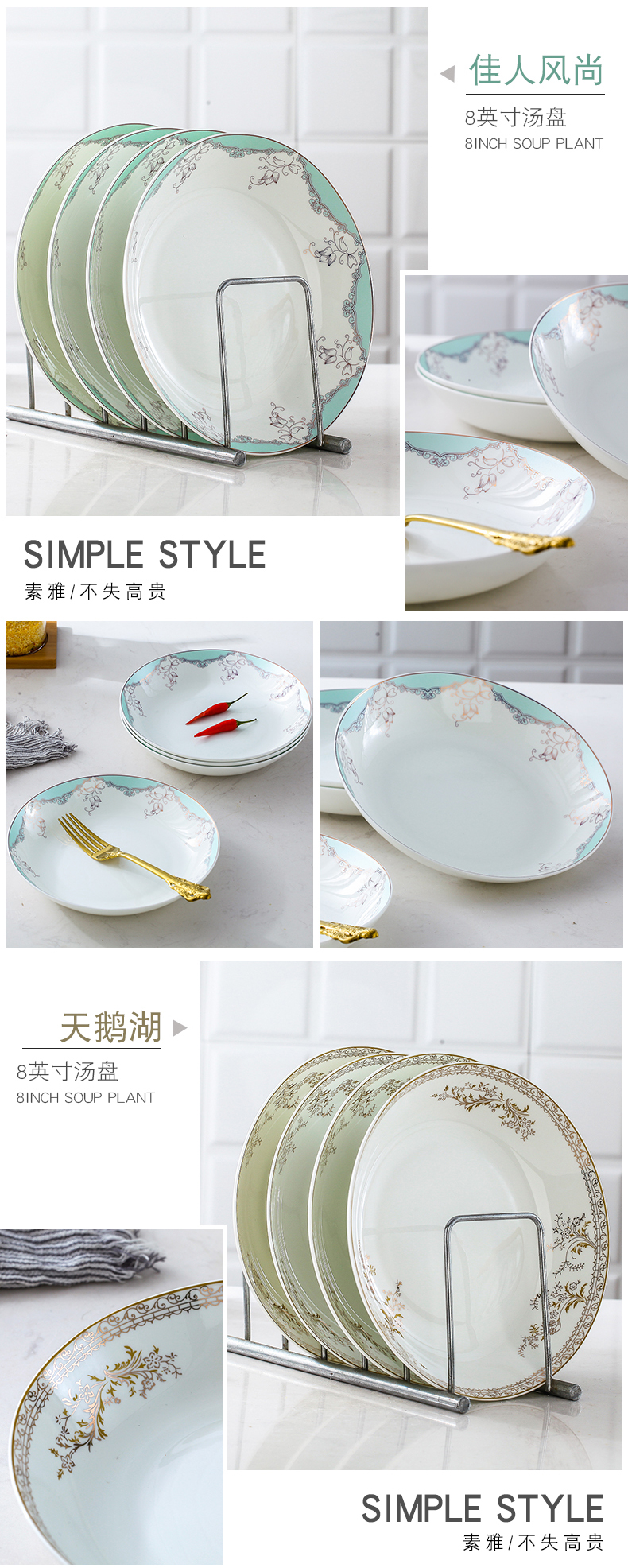 Jingdezhen four pack 】 【 food dish of rice soup plate tableware plate ceramic disc 8 inches beefsteak home plate
