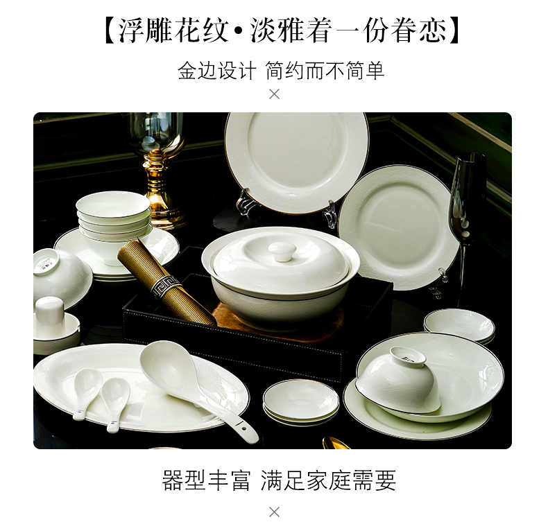 Dishes suit European contracted high - grade ceramic tableware set of Dishes jingdezhen ceramic bowl household gift combination