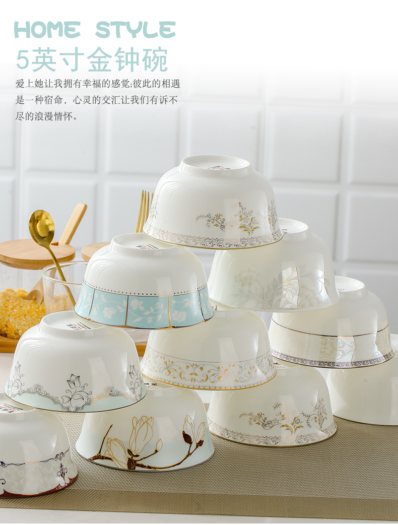 Jingdezhen ceramic bowl of rice bowls 10 pack 】 【 tableware suit ipads porcelain bowl set 5 inches soup bowl
