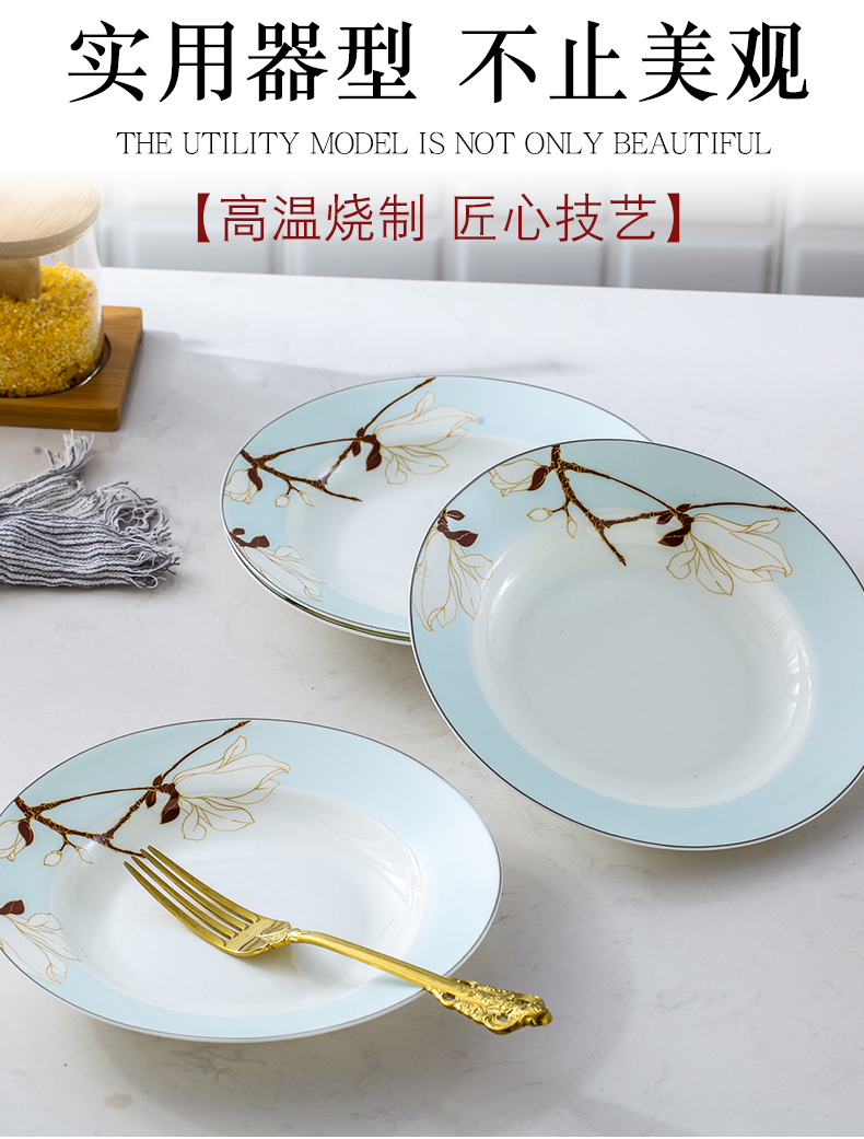 Jingdezhen four pack 】 【 food dish creative steak dinner plate ceramic tableware eight inches plate home plate