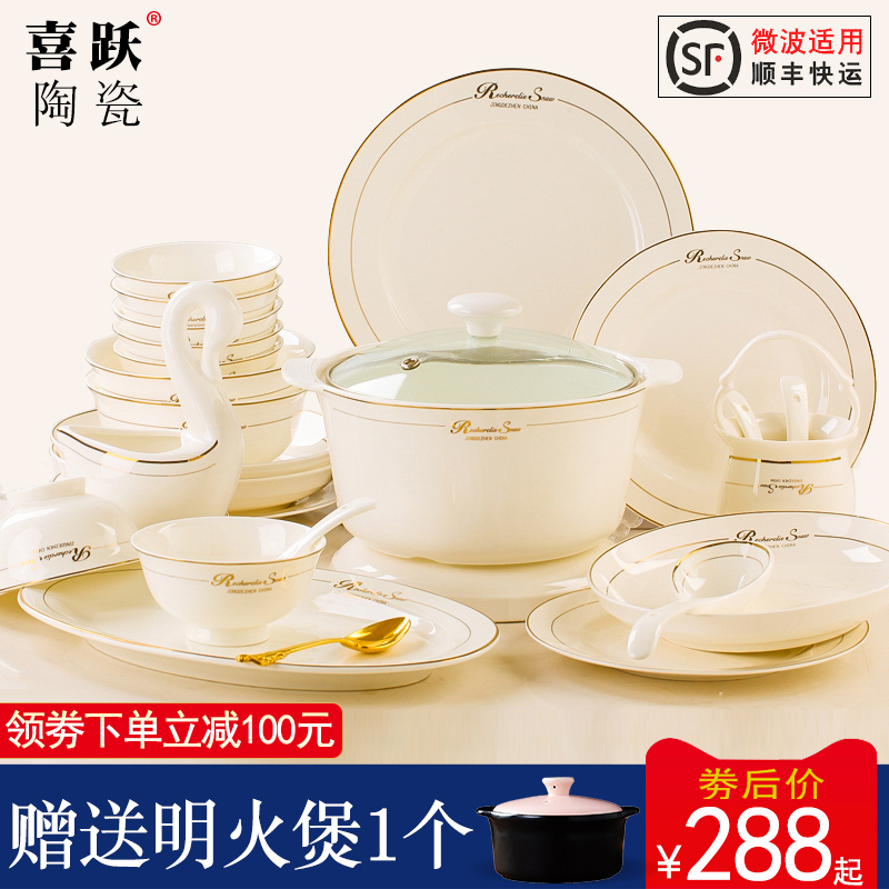 Dishes suit household European - style up phnom penh contracted Chinese jingdezhen ceramic bowl ipads China light and decoration plate combination