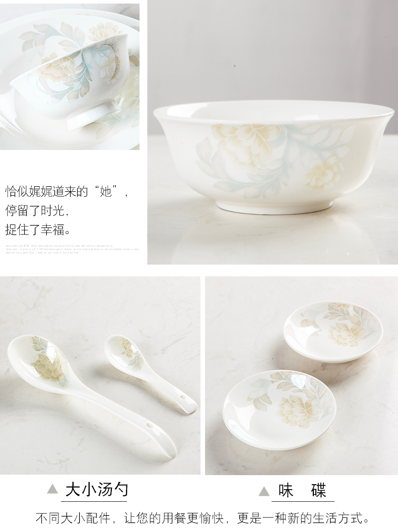 Jingdezhen ceramic dishes suit household ipads porcelain tableware Korean I and contracted dishes on the new Chinese style combination