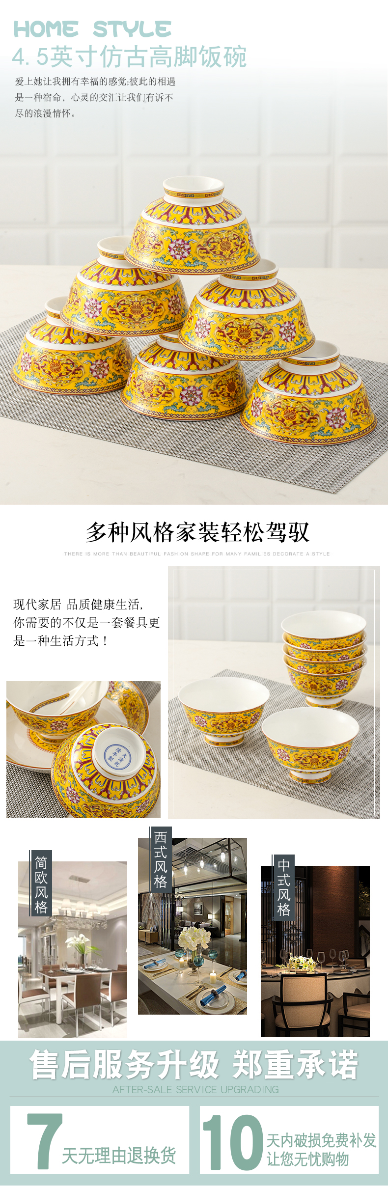 Jingdezhen Chinese archaize ceramic bowl tableware suit household porringer millet rice bowl bowl bowl of long life