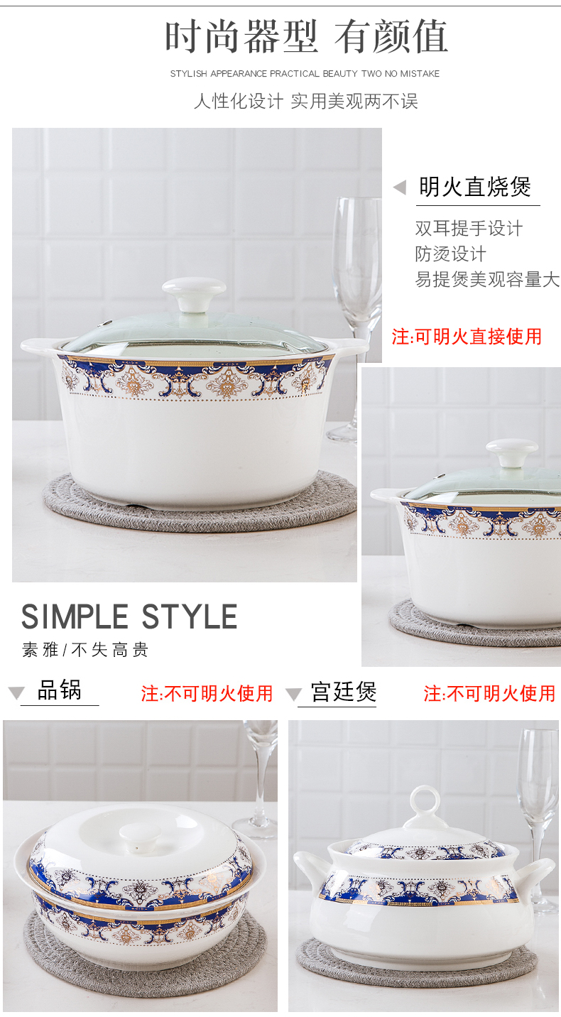 Jingdezhen suit household ceramic tableware to eat soup bowl dish European contracted move bowls of ipads disc upscale combination