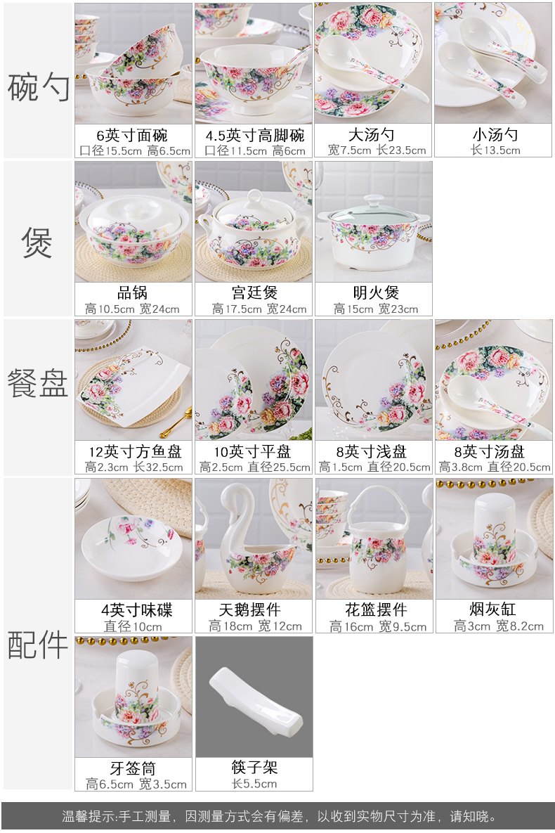 【 in 】 jingdezhen DIY free combination to eat bread and butter plate tablespoon fish dish ipads porcelain suit household