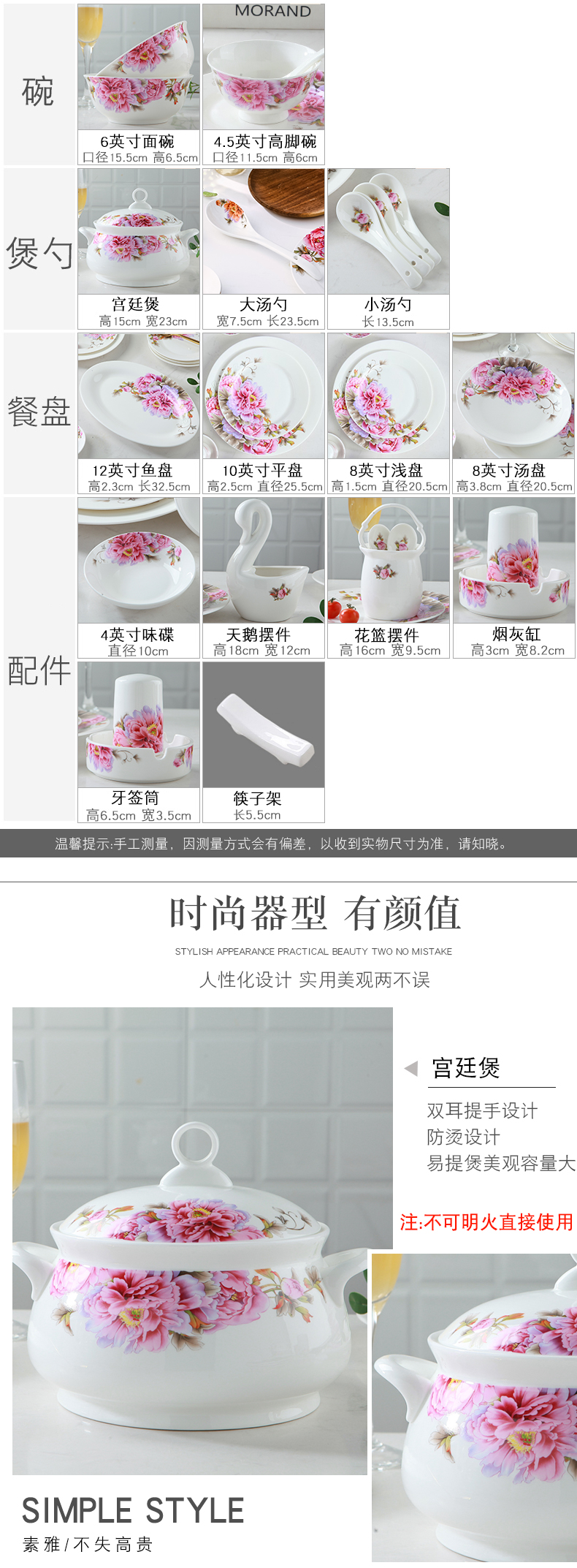 The dishes suit household of Chinese style of jingdezhen ceramic tableware ipads China dinner set of chopsticks plate contracted high - grade combination