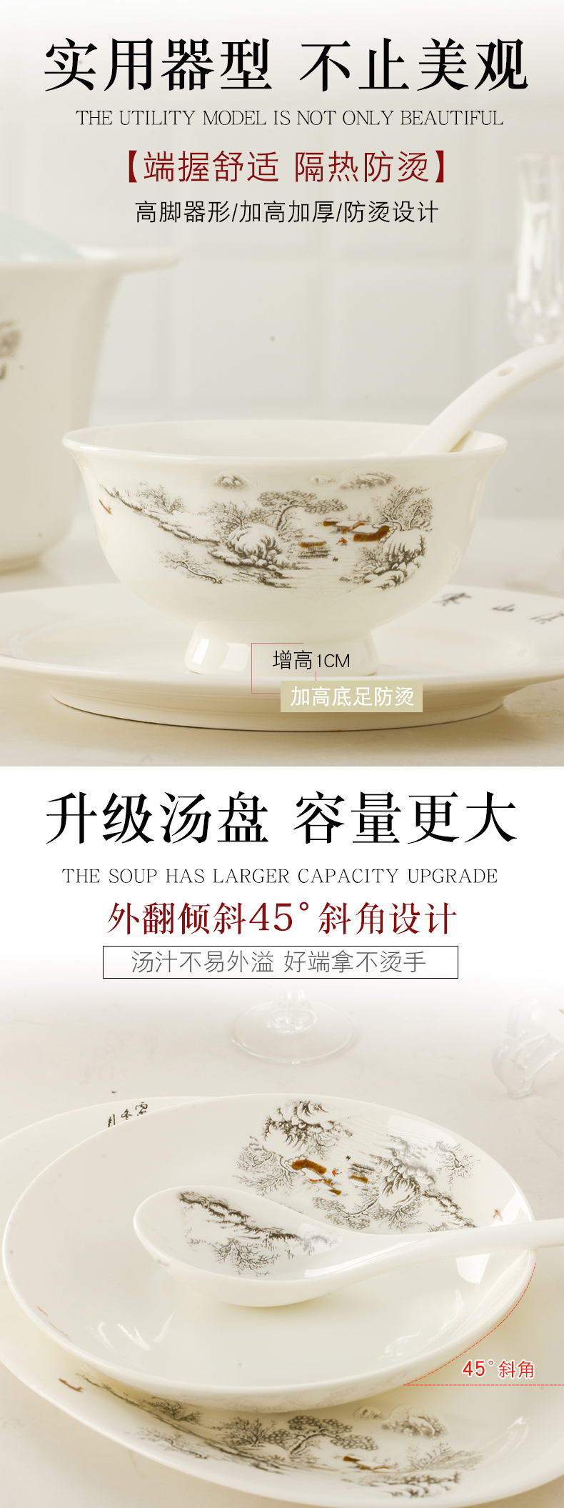 Ipads China tableware dishes suit household contracted Europe type ceramics in jingdezhen to use combined set of dishes chopsticks