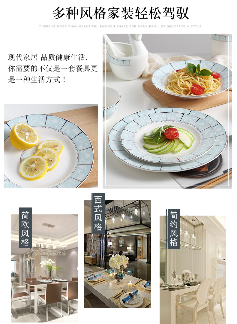 Dishes suit ipads porcelain tableware household jingdezhen ceramic Dishes contracted eating Korean modern dining utensils combination