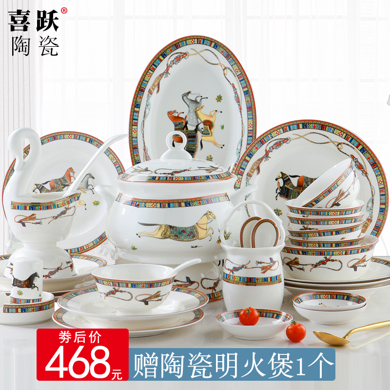 The head of 60 ipads porcelain tableware suit of jingdezhen ceramics tableware suit Chinese style household gift set of dishes set chopsticks