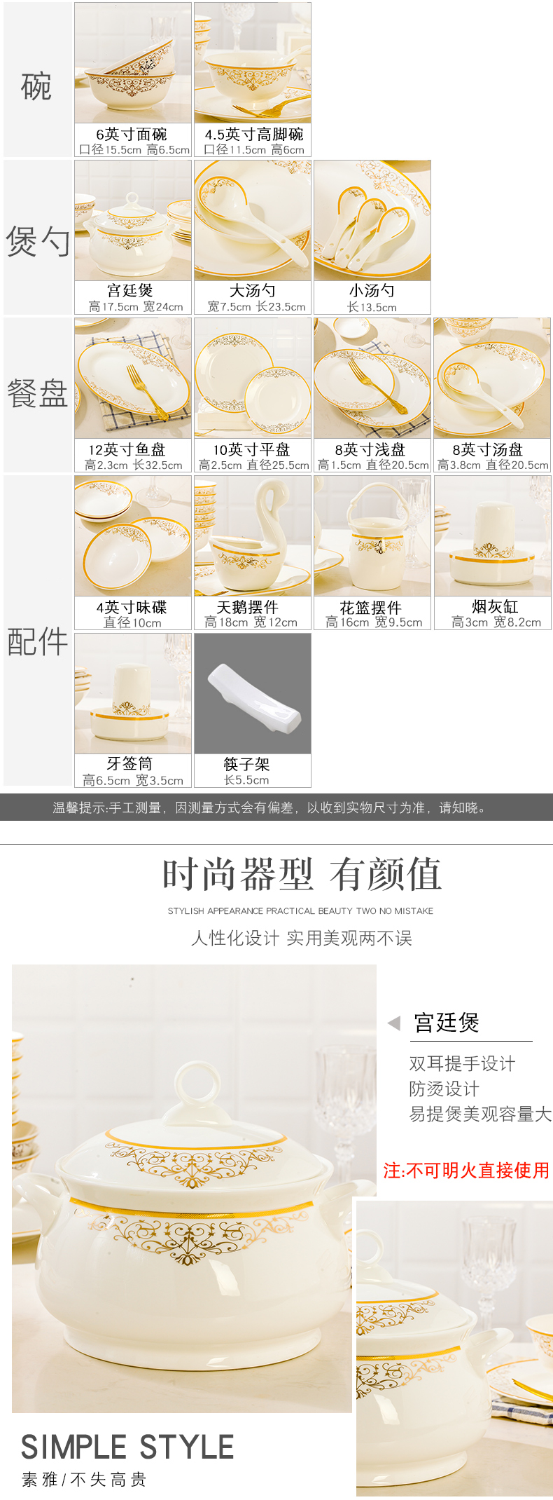 Combination dishes suit household contracted Korean up phnom penh bowl chopsticks jingdezhen ceramic tableware suit dishes
