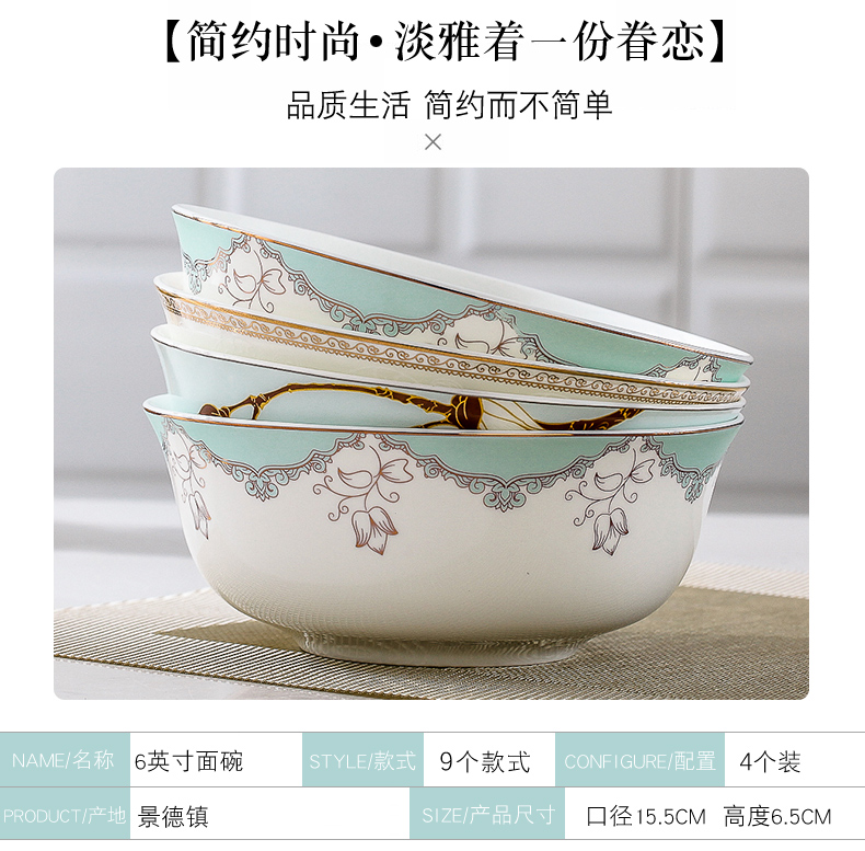 [4] of jingdezhen ceramic tableware suit ipads porcelain bowl bowl 6 inches rainbow such as bowl bowl Chinese style household