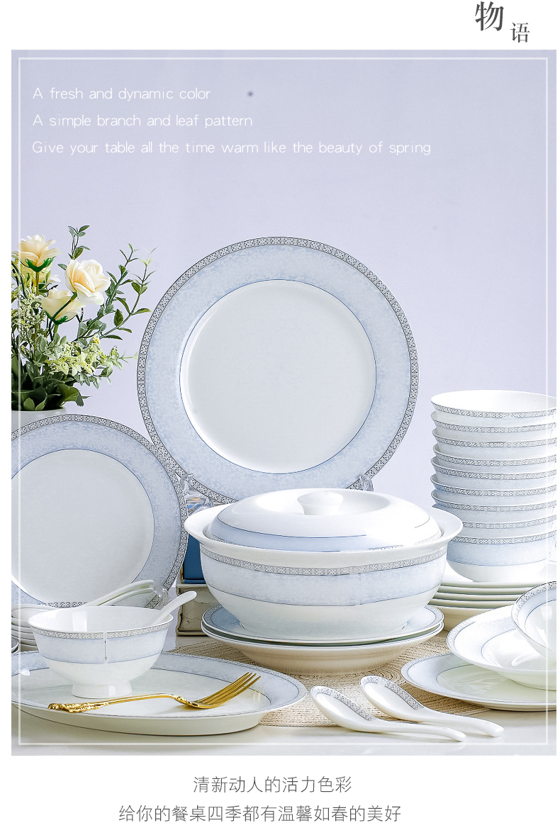 Jingdezhen porcelain tableware ceramics from Korean contracted household ipads character Chinese porcelain bowl dish dishes chopsticks combination