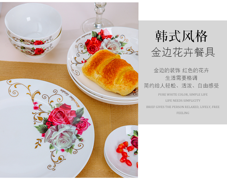 Xi make cutlery set dishes household of Chinese style ipads combined jingdezhen porcelain bowl dishes dishes. A river