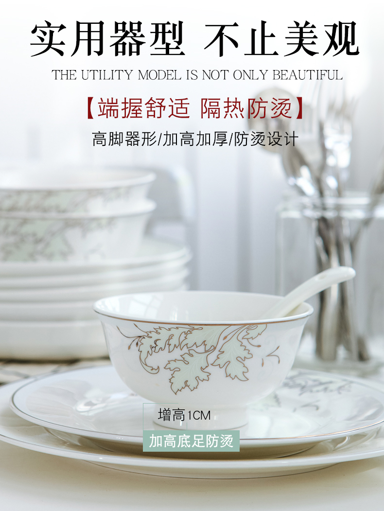 Jingdezhen ceramic tableware suit Korean creative dishes suit household contracted ceramic dishes character combination