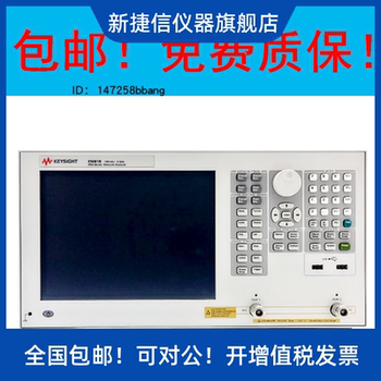 Vector network analyzer e5061b agilent