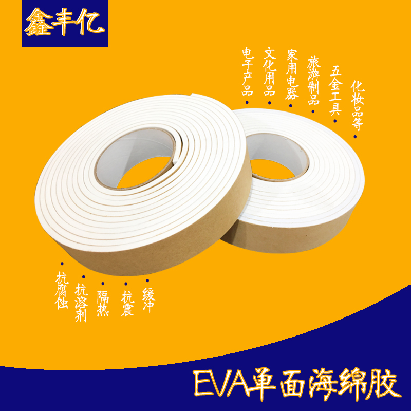 Băng keo xốp eva trắng một mặt dải xốp bám dính mạnh mẽ chống sốc cách âm chống ẩm 3 dày 5 mm