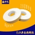 Băng keo xốp eva trắng một mặt dải xốp bám dính mạnh mẽ chống sốc cách âm chống ẩm 3 dày 5 mm