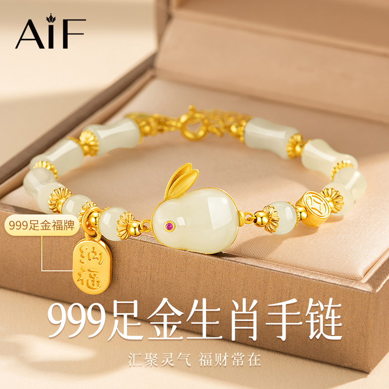 Подлинный браслет из чистого золота 999 пробы Golden Blessing бренда Zodiac Hetian Jade, женский легкий роскошный подарок на день рождения для подруги