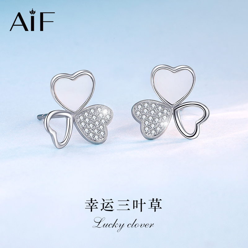 White mother-of-pearl clover earrings girls sterling silver simple light luxury niche design sense earrings 2021 new trend