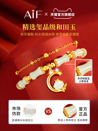 Twelve Zodiac Bamboo Knot Bracelet for Women, Year of the Horse, Birth Year Hetian Jade Bracelet, Valentine's Day and New Year Gift for Girlfriend