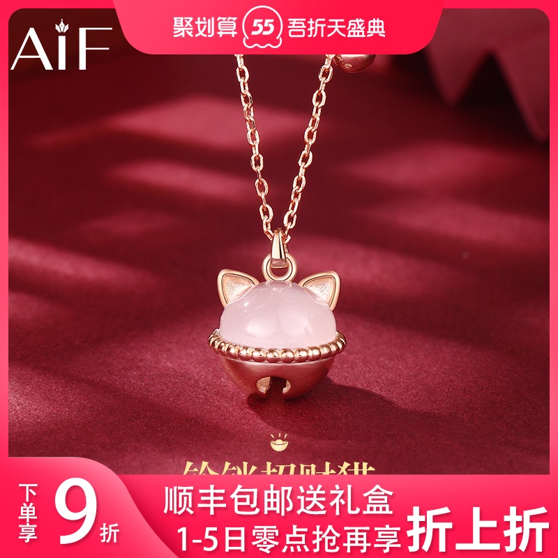Bell Necklace Female Sterling Silver Lucky Cat Peach Flower Student Pendant Transporter Beads Chow Tai Fook Star Clavicle birthday gift