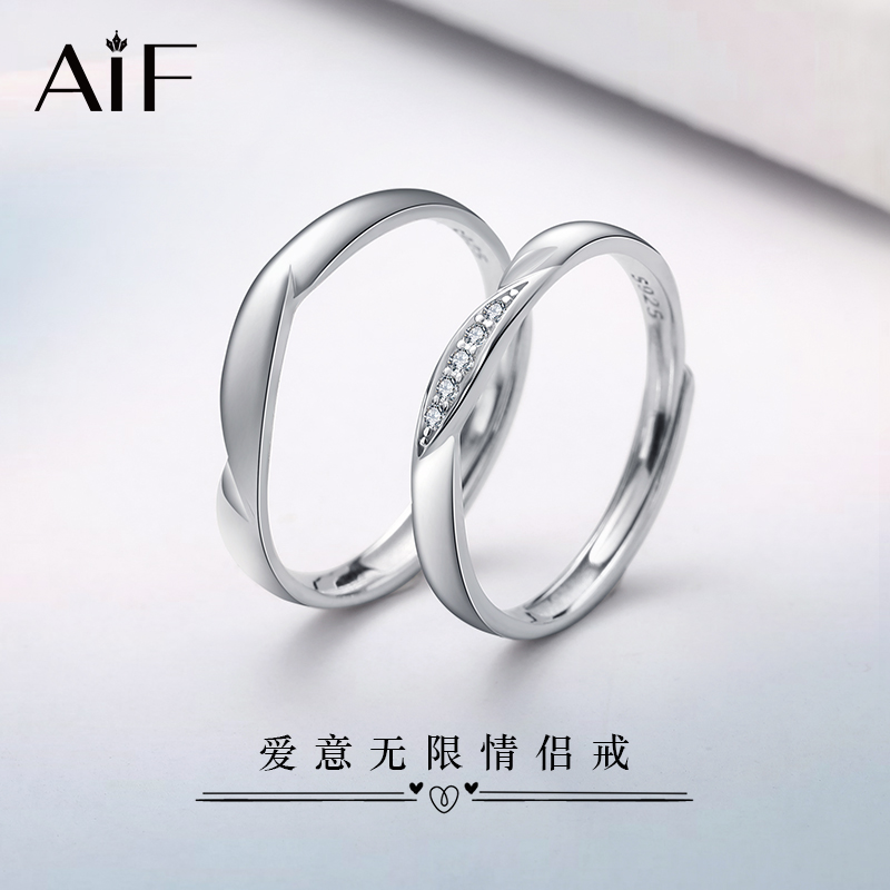 Mobius Ring Sterling Silver Couple Rings Pair of Lightweight Mini Designs for Van Keats Valentine's Day Gift