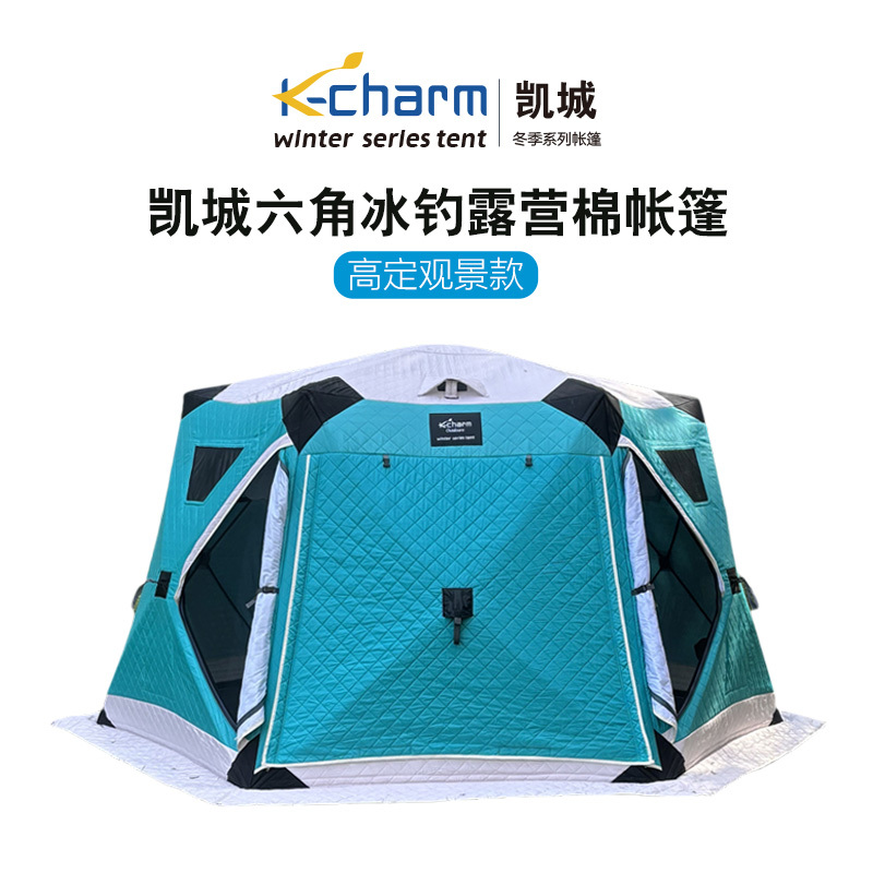 Kaicheng Winter Fishing Hexagonal Warm Color-Blocked Tent Thickened Cotton Self-Driving Camping Ice Fishing Tent