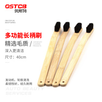 Engine cleaning brush car steel ring wheel hub tire cleaning brush car extended multifunctional bamboo handle bristle brush