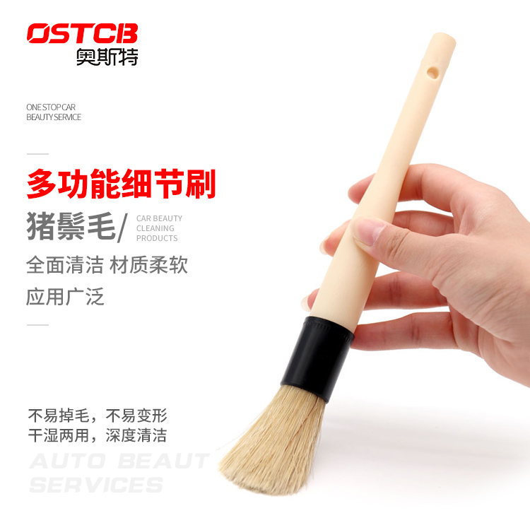 Car beauty details brush car soft brush dust clearing brush interior air conditioning outlet cleaning brush