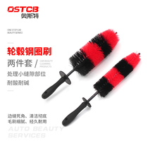 Car wheel brush brush flexible long handle soft brush car beauty tool steel ring special cleaning brush