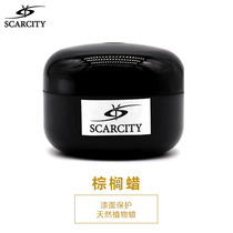 SCARCITY carnauba wax raw fruit oil T1 grade essence car paint protection maintenance palm wax solid