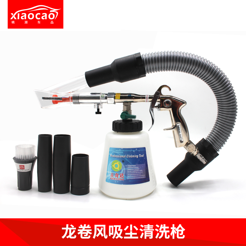 Interior cleaning gun roof plush multi - functional car vacuum cleaning gun washing tools