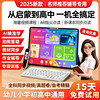 Ai Intelligent Learning Machine, Universal English Learning Machine for Elementary, Middle and High School Students, Synchronized Teaching Materials, Tablet Computer, Tutoring Machine