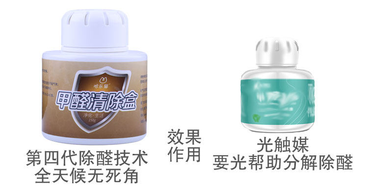 Formaldehyde net-details_16.jpg