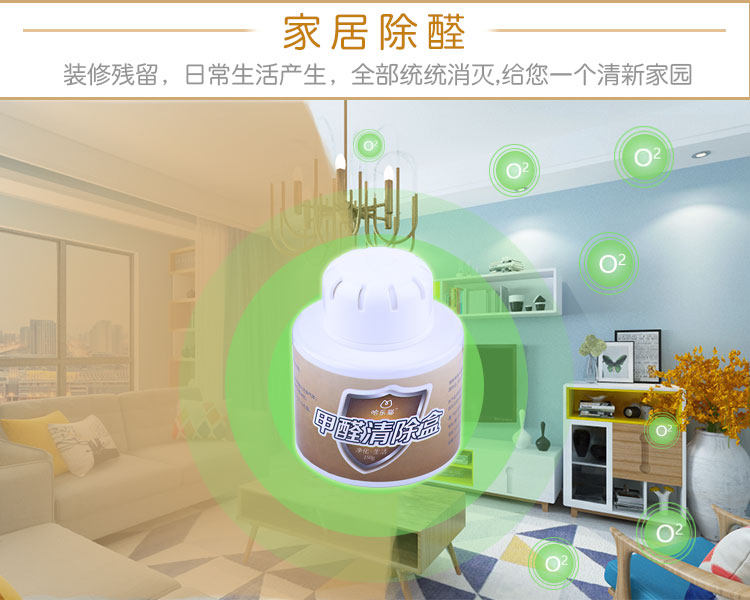 Formaldehyde net-details_06.jpg