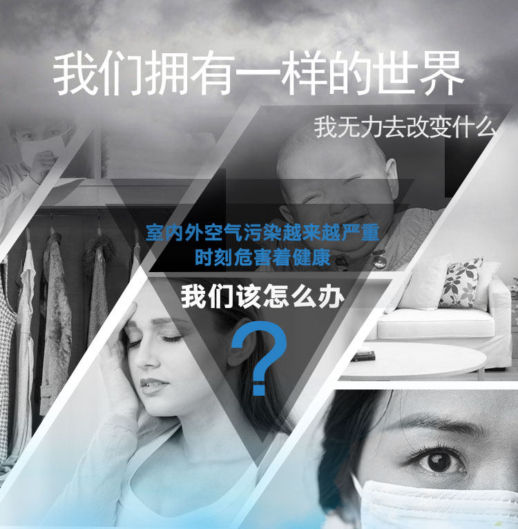 Formaldehyde net-details_01.jpg