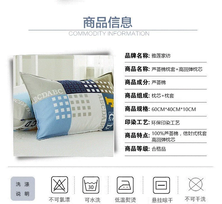 Chiếc xe về khách sạn. Gối. Đôi khách sạn, gối cổ, cặp vợ chồng cổ gối sạn Aloe ngủ đơn - Gối