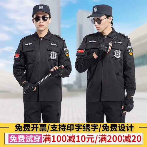 Осенний летний комплект, износостойкий черный зимний лонгслив, униформа, короткий рукав, увеличенная толщина