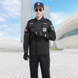 Осенний летний комплект, износостойкий черный зимний лонгслив, униформа, короткий рукав, увеличенная толщина