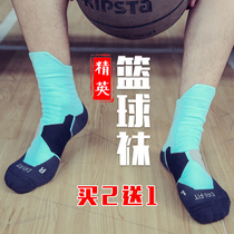 Ball socks Football long tube sweat cross brother white mid-length mens blue ball socks Pink mid-tube letter brother ball Orange n