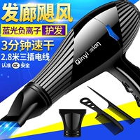 Ураган 6000 Blu -Ray Hair Salon Get 3